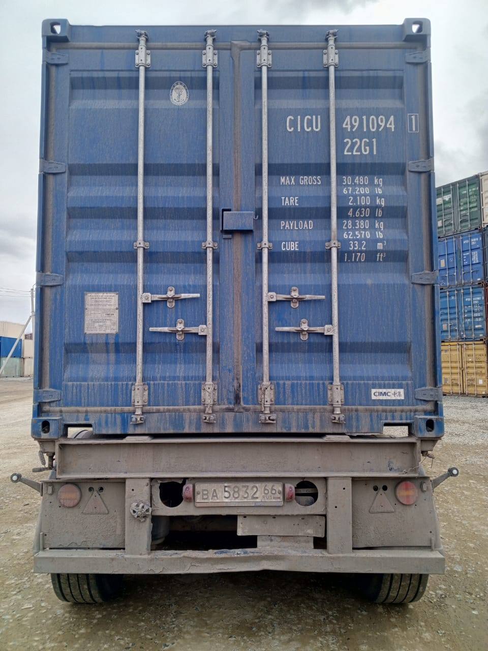 Морской контейнер CICU4910941